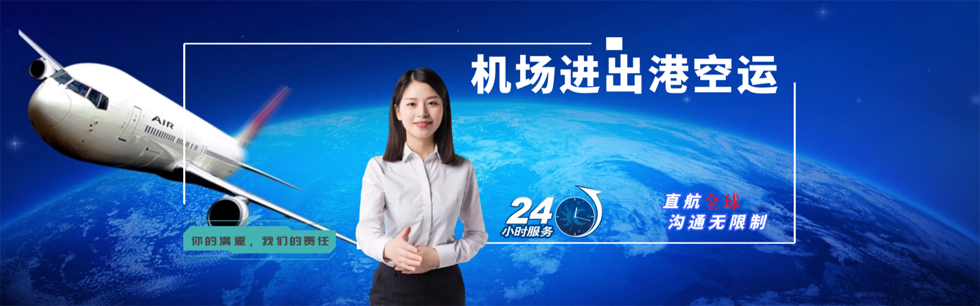 墨江到丹麦物流公司-墨江至丹麦物流专线-墨江空运到丹麦-优时通物流有限公司